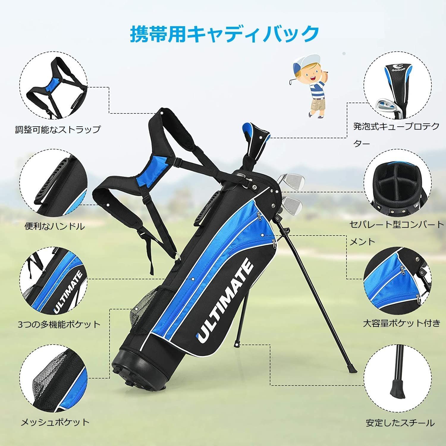 ゴルフクラブセット ジュニア 極美品Callaway Xj3 ジュニア ゴルフ