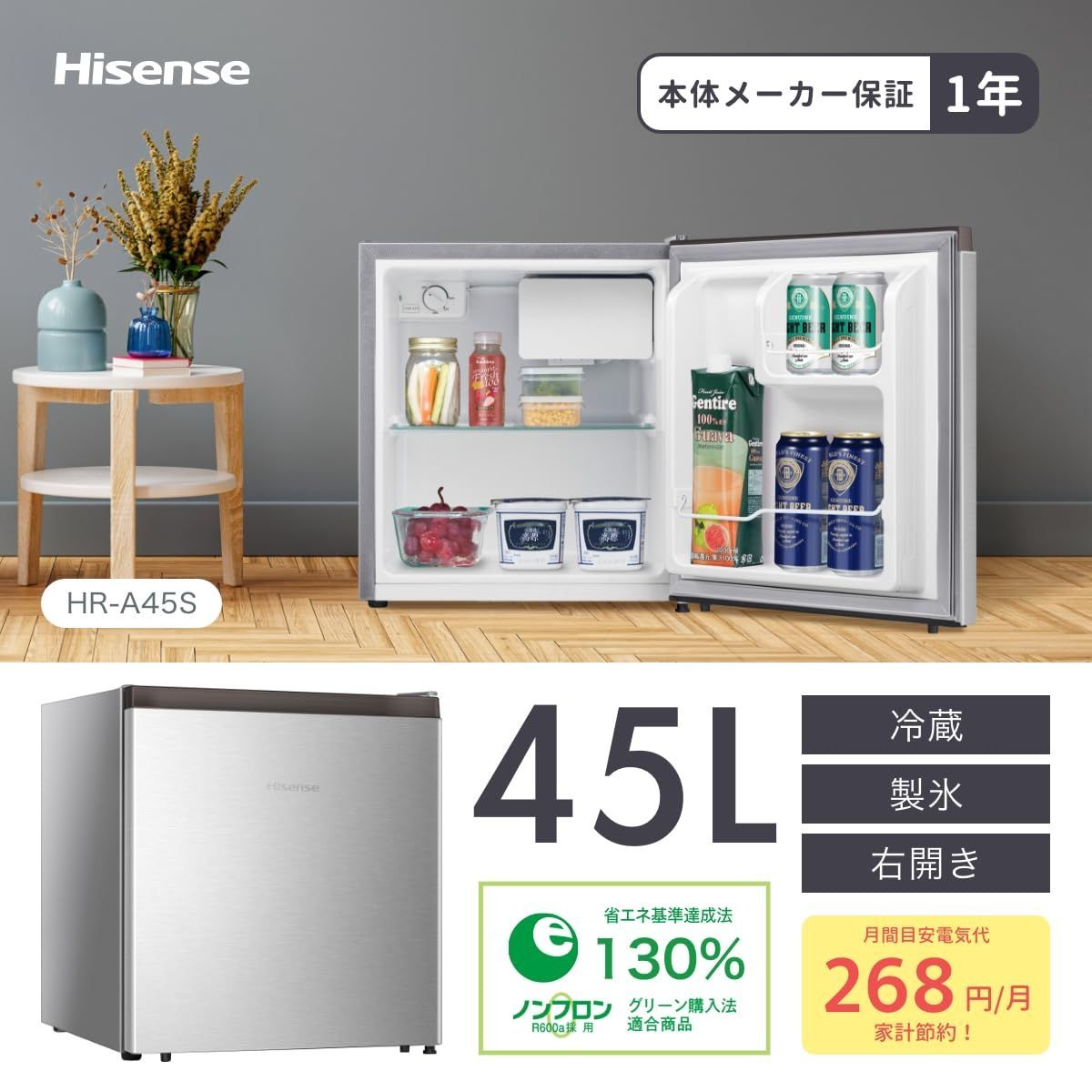 シルバー 45L