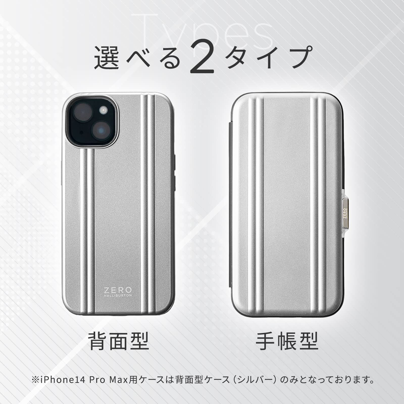 新品 ZERO HALLIBURTON (ゼロハリバートン) 公式 iPhone 14 Plus