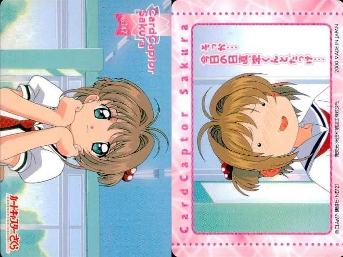 ux114 カードキャプター さくら カード 木之本 桜 No 147 PP カード CC