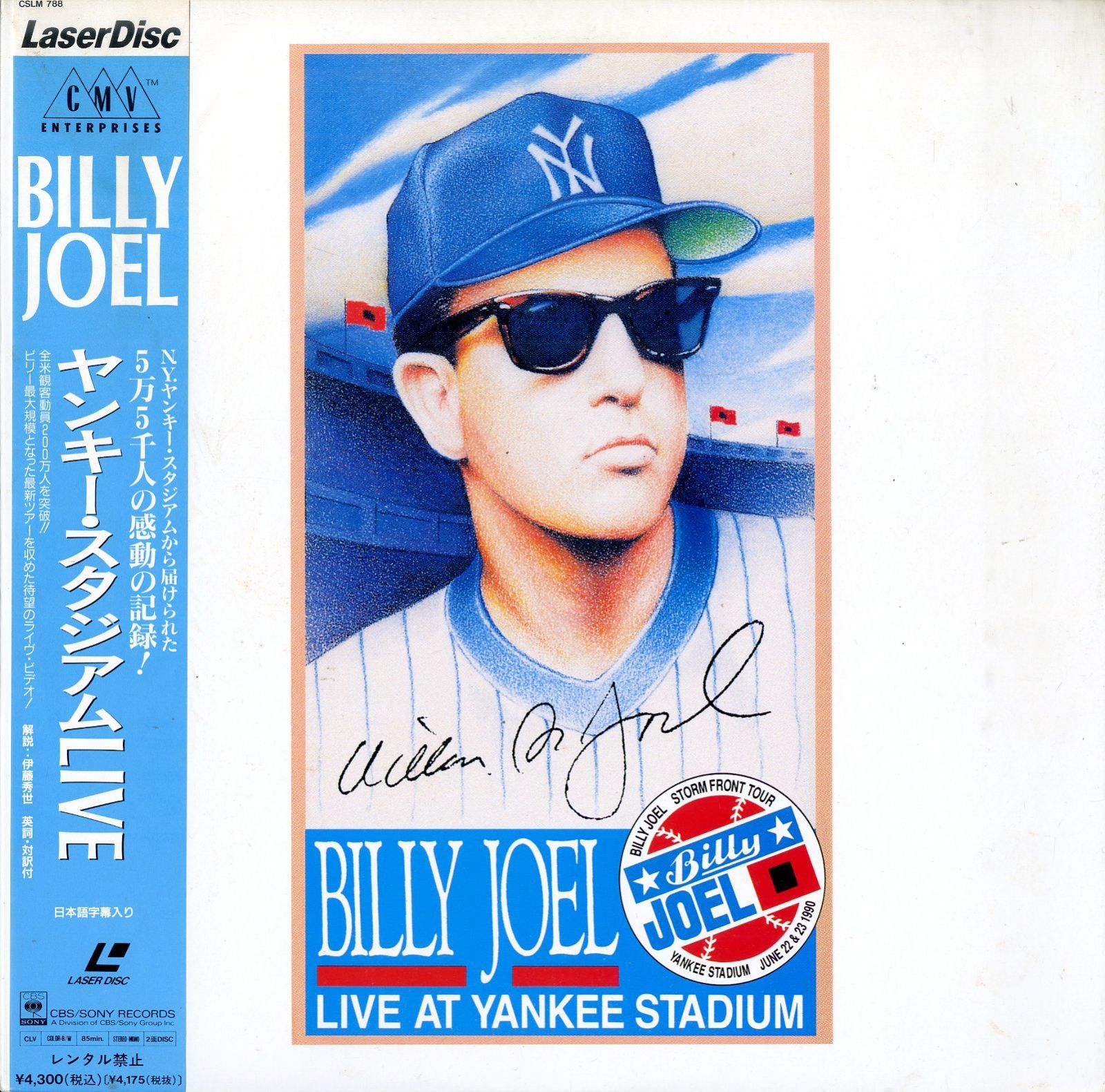未開封新品 ビリー・ジョエル スウェット Lサイズ 東京公演 Amazon.co.jp: ビリー ジョエル 東京ドーム公演 スウェット L