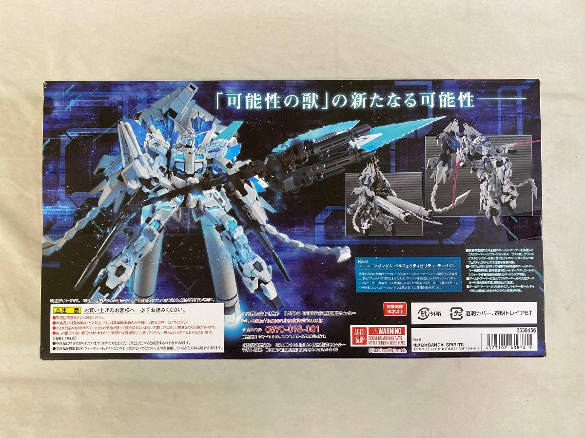 ROBOT魂 ＜SIDE MS＞ ユニコーンガンダム ペルフェクティビリティ