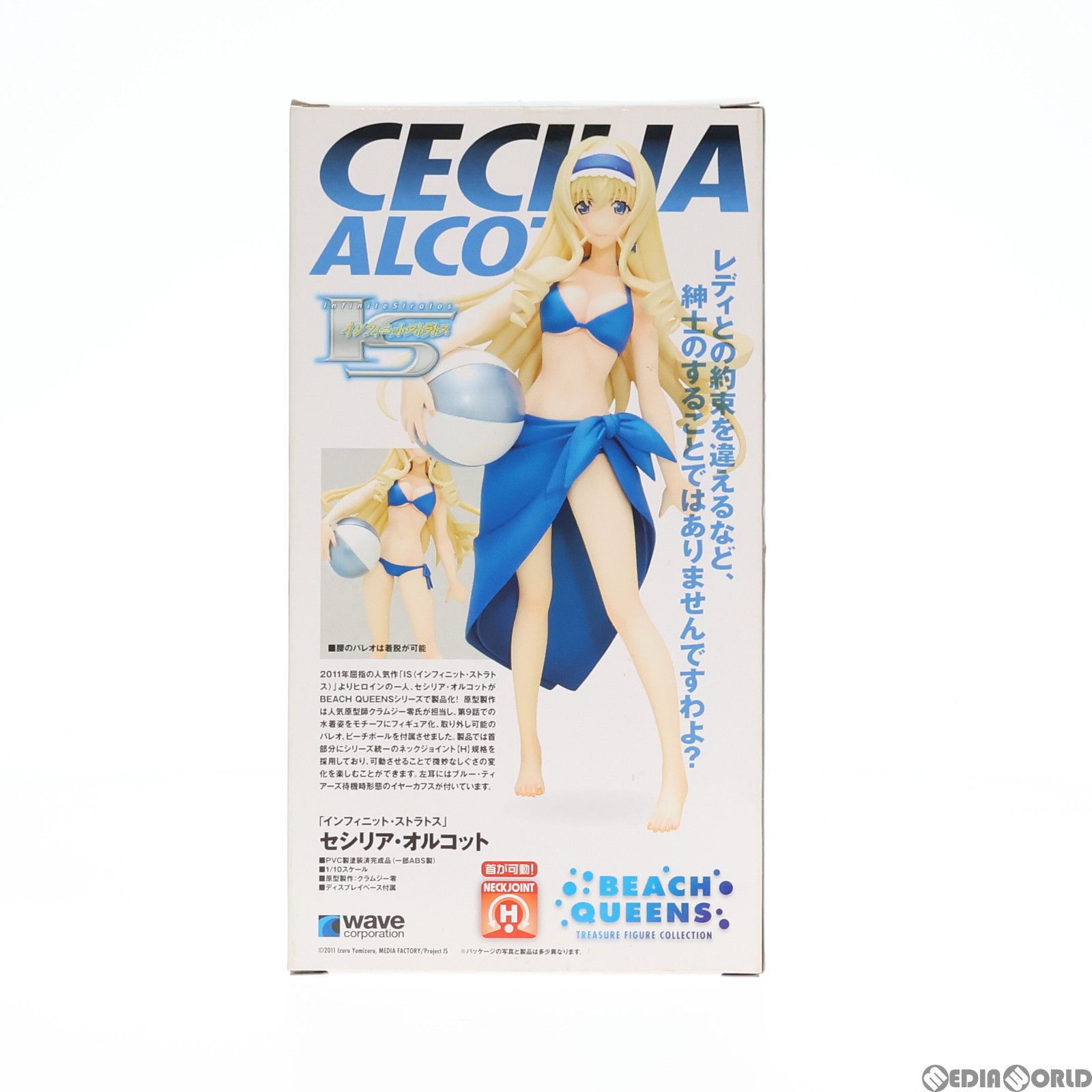 BEACH QUEENS(ビーチクイーンズ) セシリア・オルコット IS