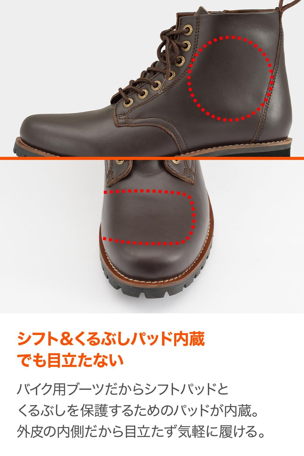 バイク用 HBS-003