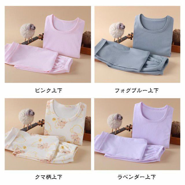  キッズ 長袖パジャマ ルームウェア 部屋着 上下セット 長袖 ロングパンツ ジュニア 綿 コットン 男の子 女の子 寝巻 子供 薄手 かわいい 小学生 修学旅行 春 秋 冬 pdd 8973 パジャマ パジャマ バスローブ