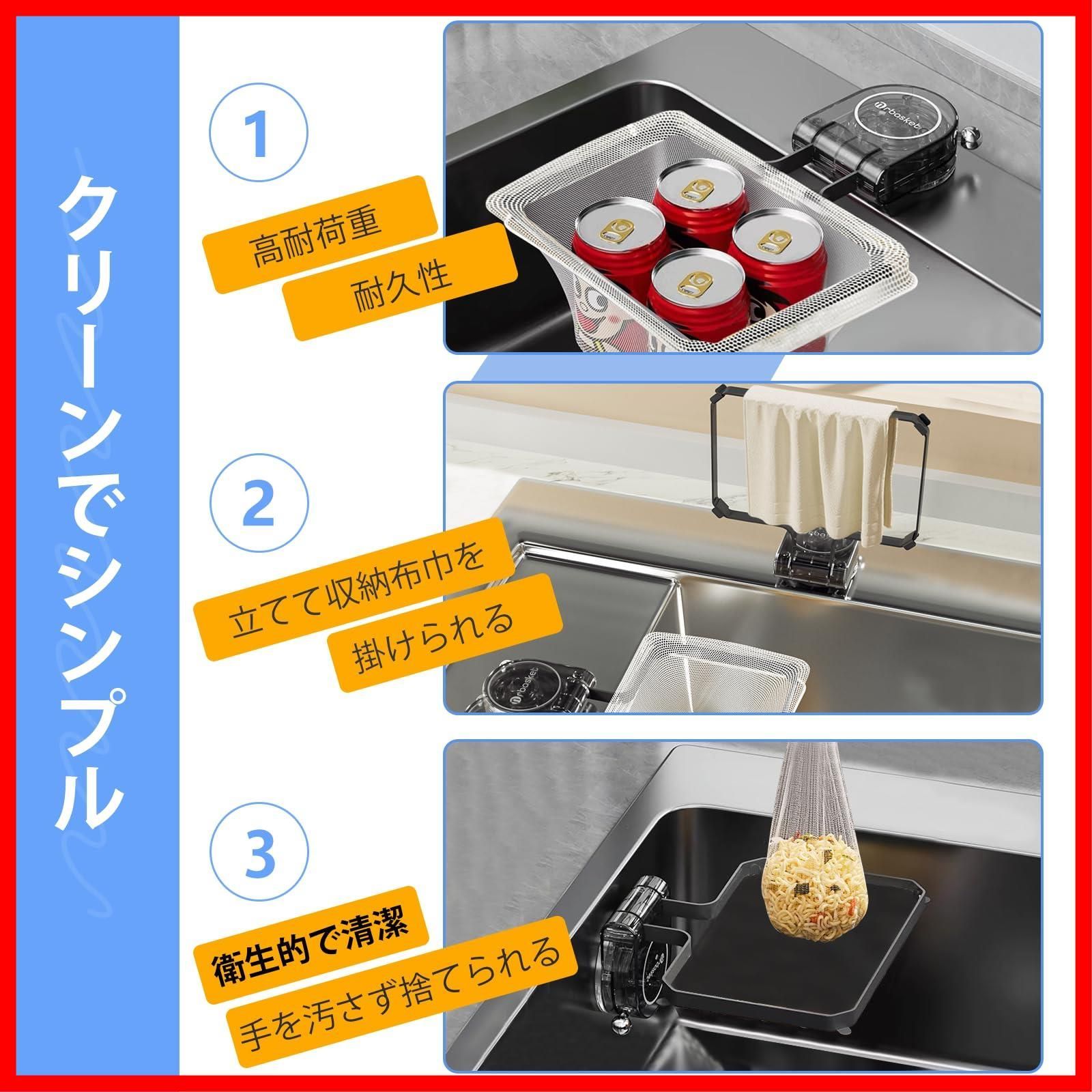 ブラック 三角コーナー