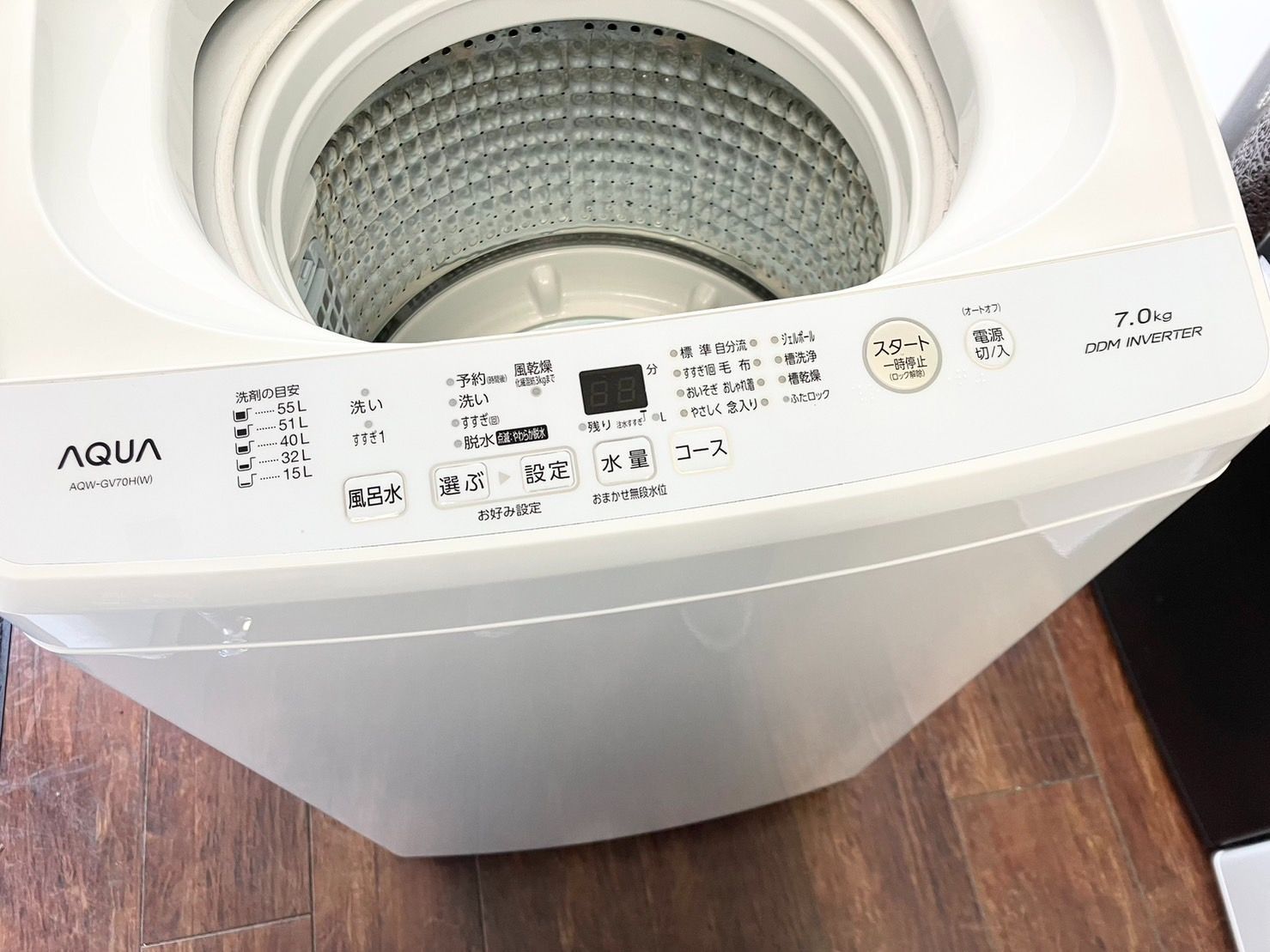 日本アウトレット AQUA AQW-GV70H(W) 洗濯機 2019年式 7kg - 生活家電