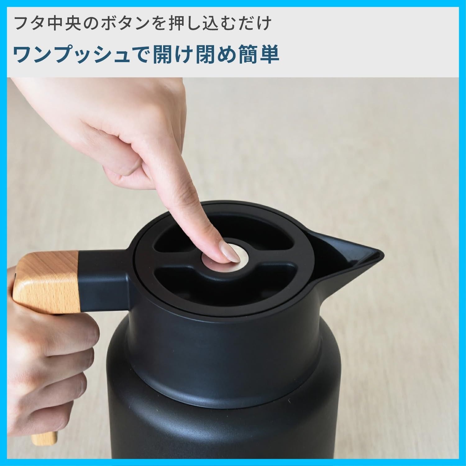 ブラック