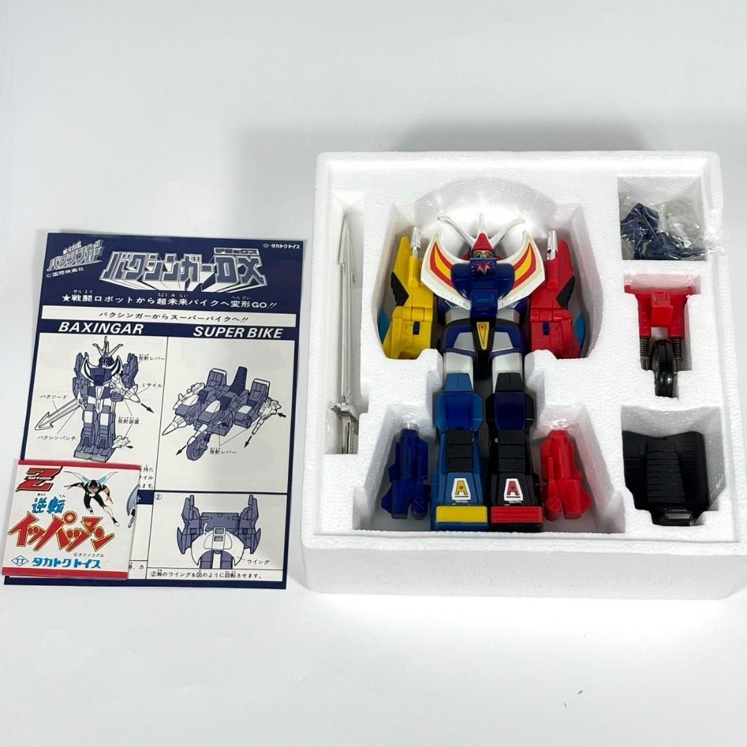 本体 タカトク 合金バクシンガー バクシンガーDX YUZUMIYA_COM