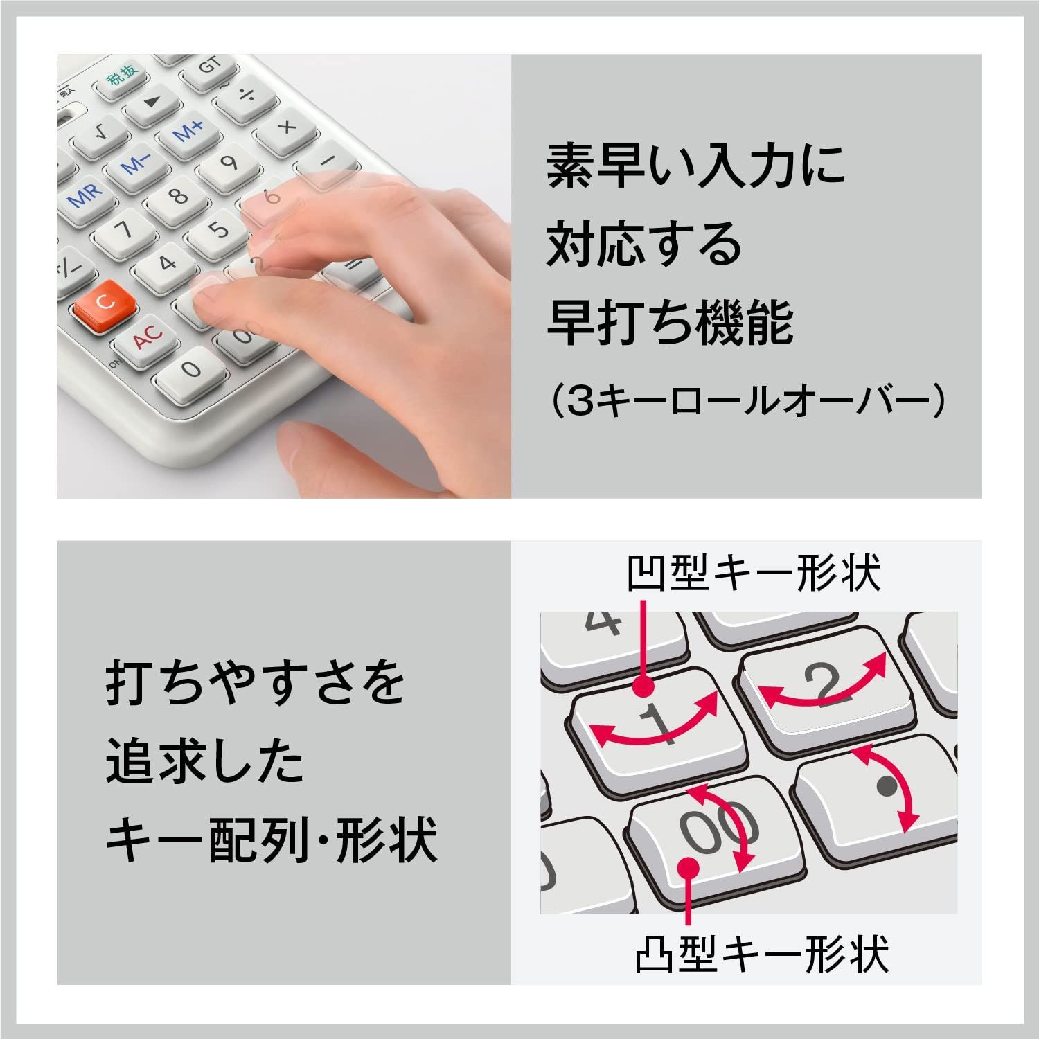 人気 カシオ 人間工学電卓 12桁 日数&時間計算機能 ジャストタイプ ホワイト JE-