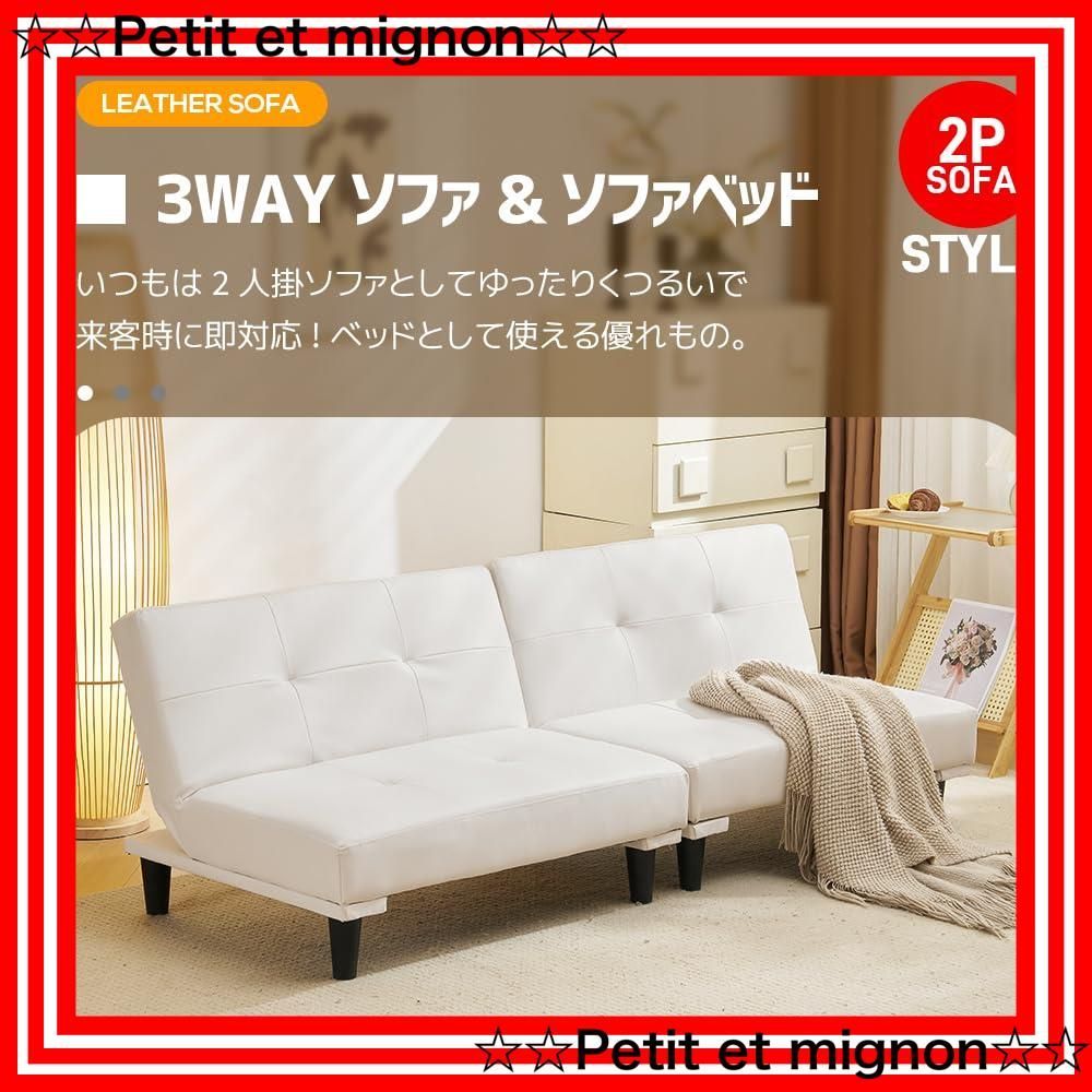 ソファーベット