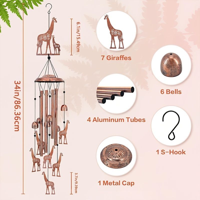 風鈴 メタル製 キリン 動物 ジャングル おしゃれ 北欧 子供 ベル 庭 屋内 屋外 リビング 玄関 ベランダ 誕生日 電気不要