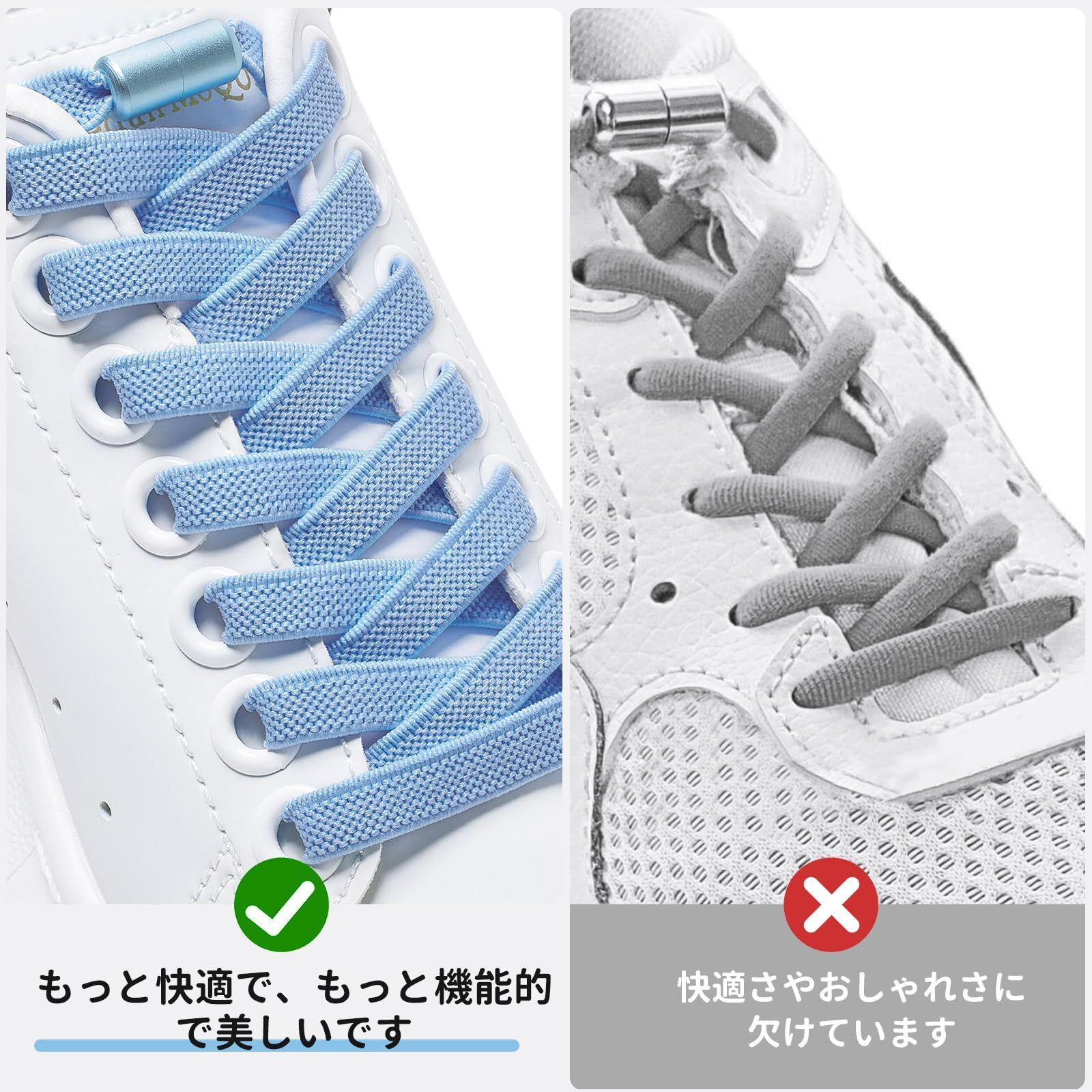 スニーカー紐 子供