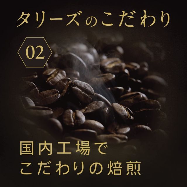 缶コーヒー ブラック タリーズ バリスタズブラック ボトル缶 390ml×24本 伊藤園