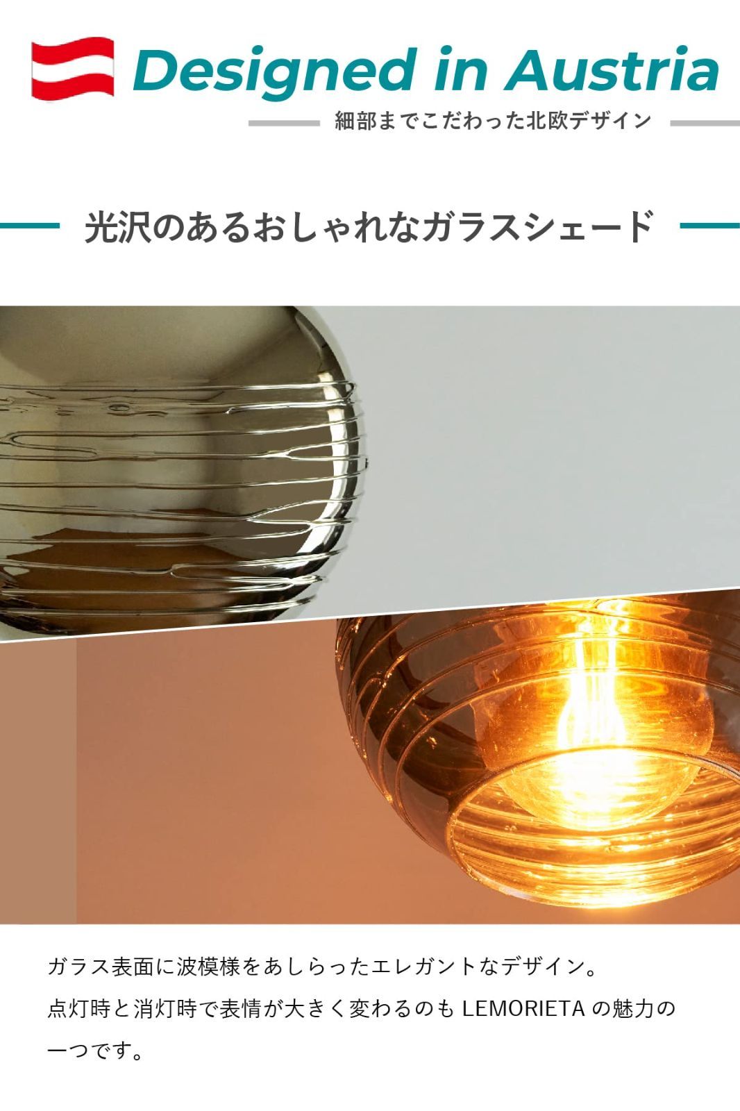 ペンダントライト