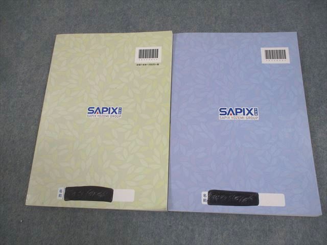 SAPIX サピックス 小6 国語 言葉ナビ 上/下巻 2017/2019 計2冊 024S2D SAPIX サピックス 小6 国語 言葉ナビ 上/下巻 2017/2019 計2冊