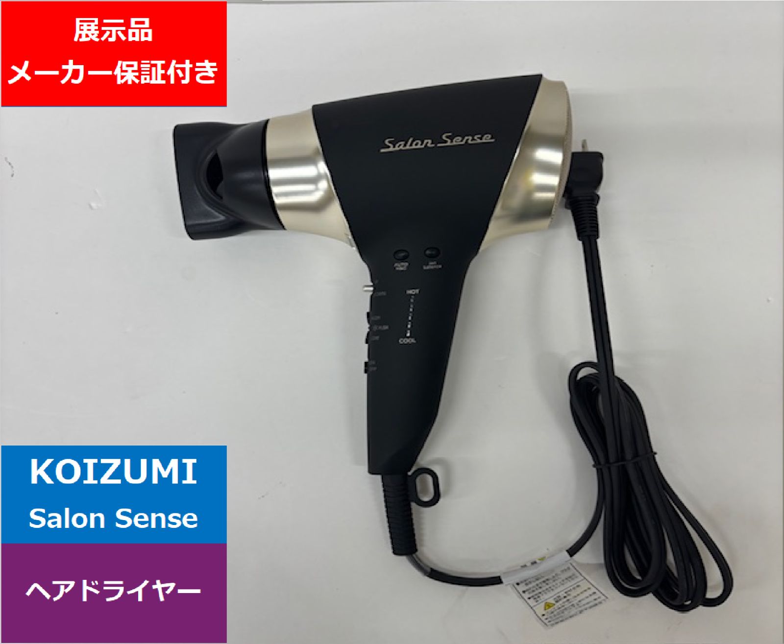 Plus ヘアビューザー 2D エクセレミアム プロフェッショナル リュミ