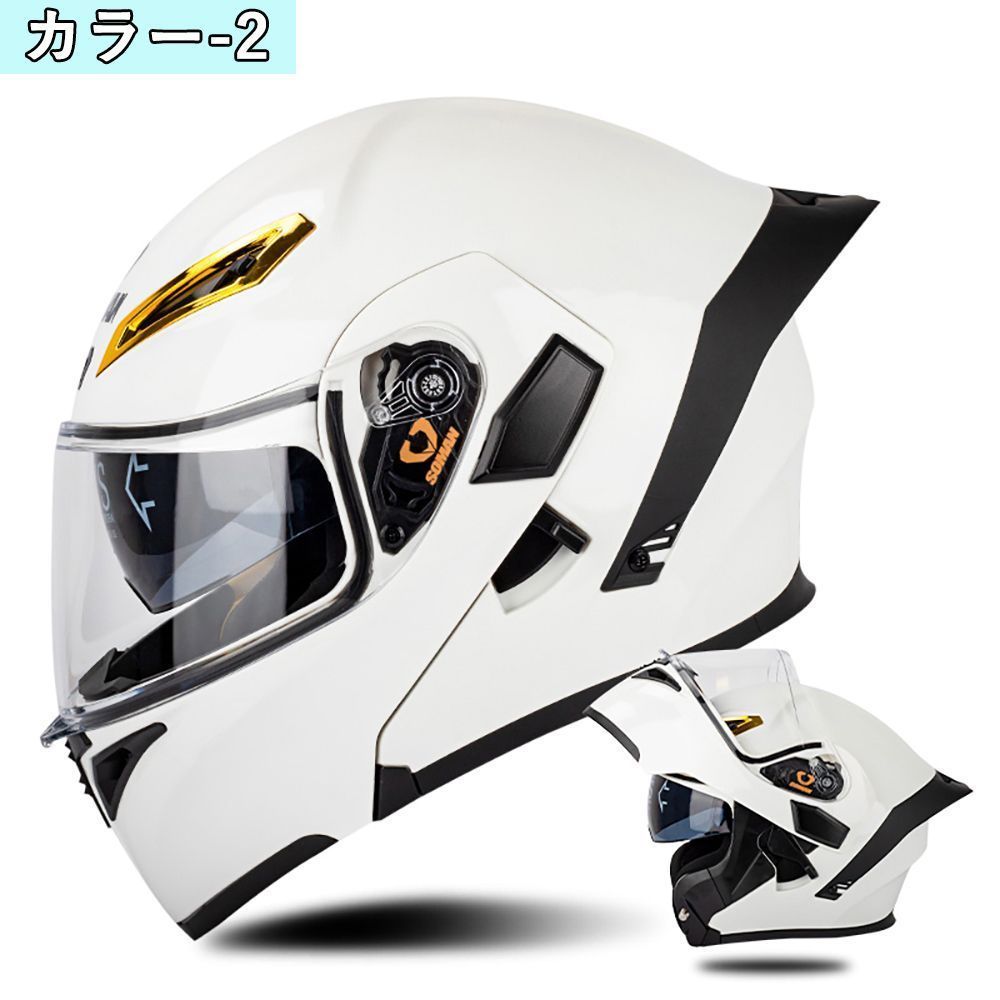 総合3位システムヘルメット ダブルシールドヘルメット フルフェイスヘルメット-カラー14 セキュリティ・セーフティ