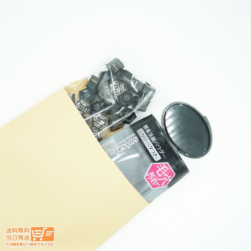 鮑の殻加工用　8×6ｃｍ　まとめて・・313ケ　洗浄殺菌済 鮑の殻加工用 8×6cm まとめて・・313ケ 洗浄殺菌済