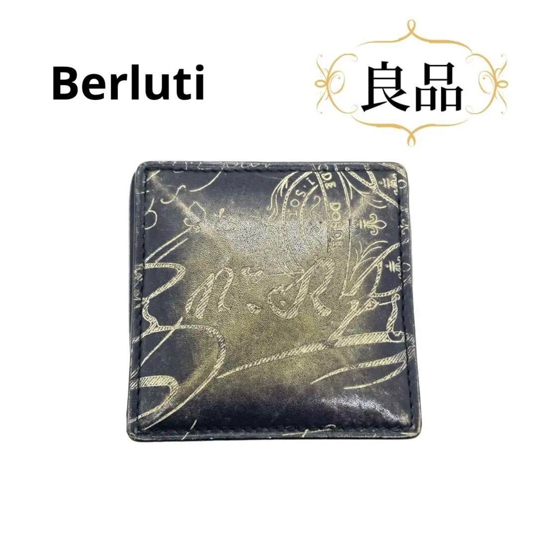 Berluti ベルルッティ カヤ 小銭入れ 廃盤 コインケース