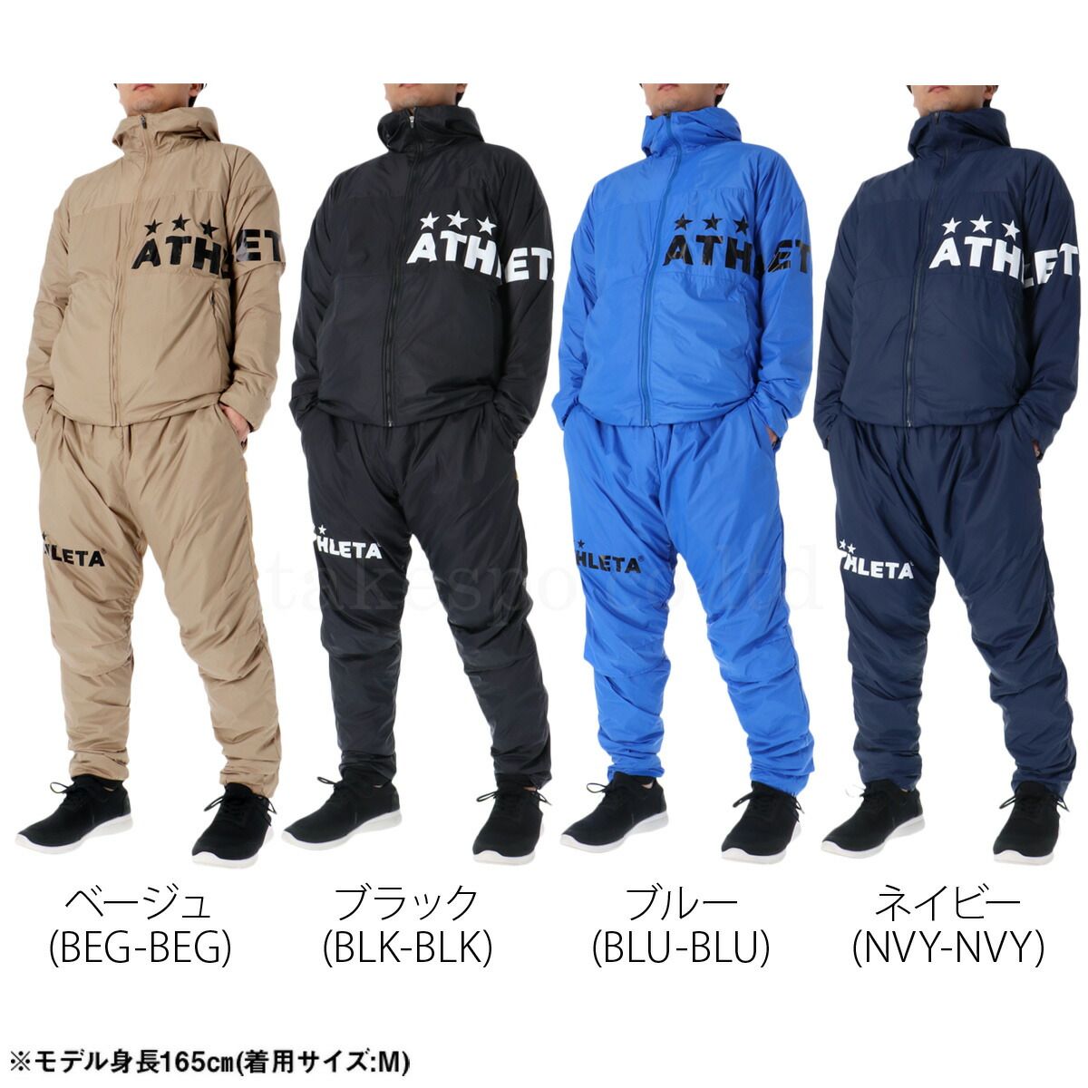 アスレタ ウインドブレーカー 上下 セットアップ メンズ ブランド ATHLETA 裏メッシュ起毛 フード付き フーディ フルジップ 黒 軽量 保温 04177 上下セット 大きいサイズ 有 スポーツウェア トレーニングウェア スポーツ おしゃれ