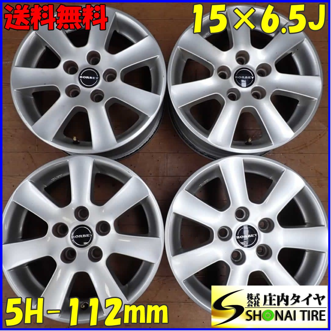 4本SET 会社宛 15×6.5J ボーベット アルミ 5穴 PCD 112mm 47 ハブ径73mm フォルクスワーゲン ゴルフ ゴルフプラス NO B9240