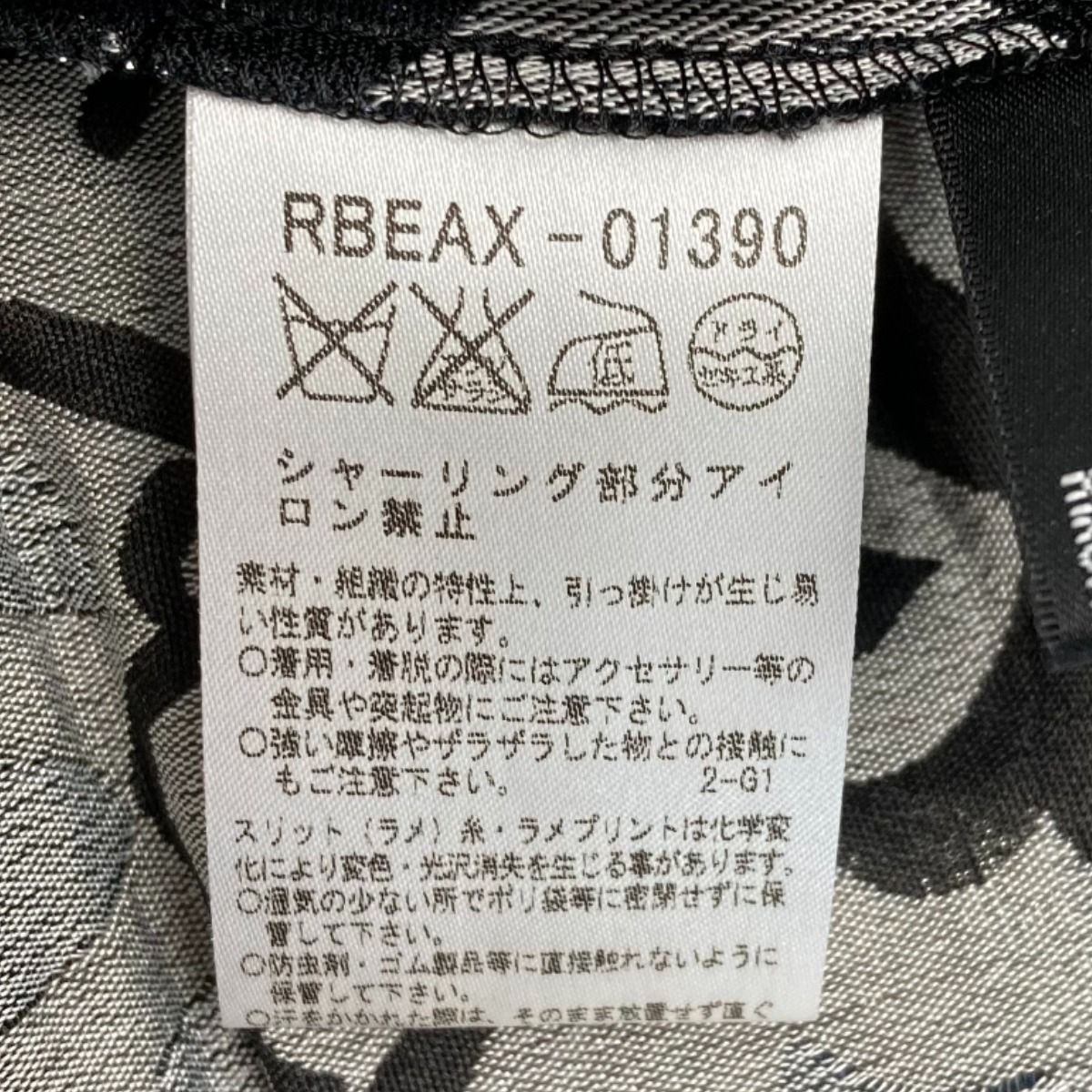 ビス