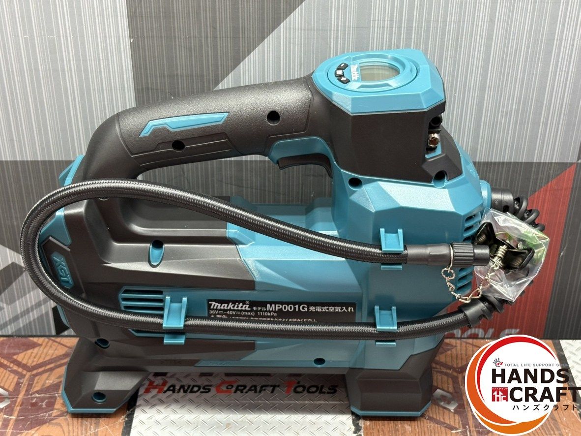 Makita MP001GZ