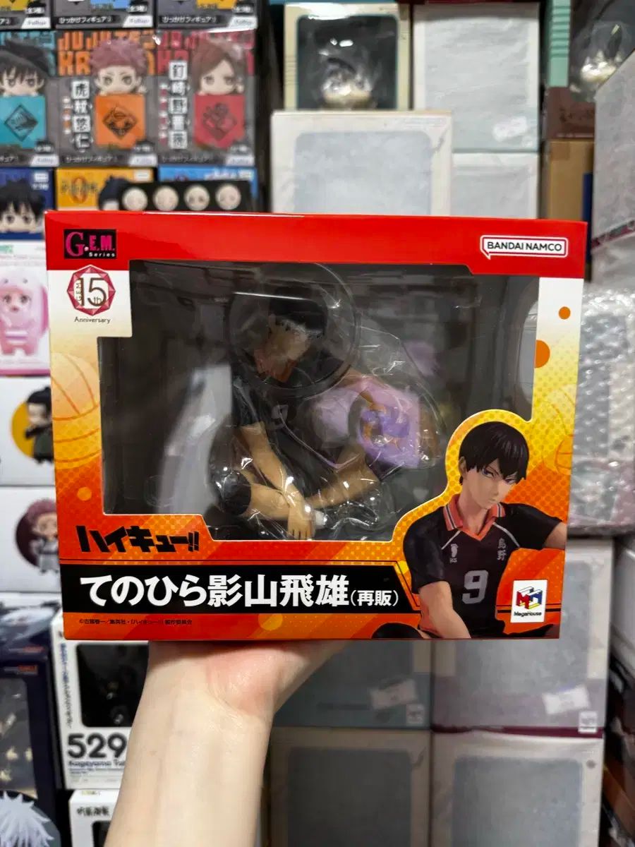 影山 gem 手のひら フィギュア（未開封）