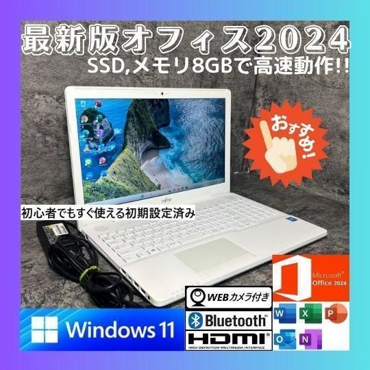 Nka2503F 初期設定済 最新オフィス2024ワード・エクセルすぐ