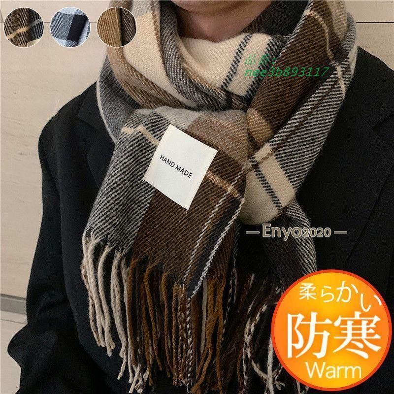 マフラー メンズ レディース ストール チェック柄 肩掛け セール マフラー メンズ レディース ストール チェック柄 肩掛け セール
