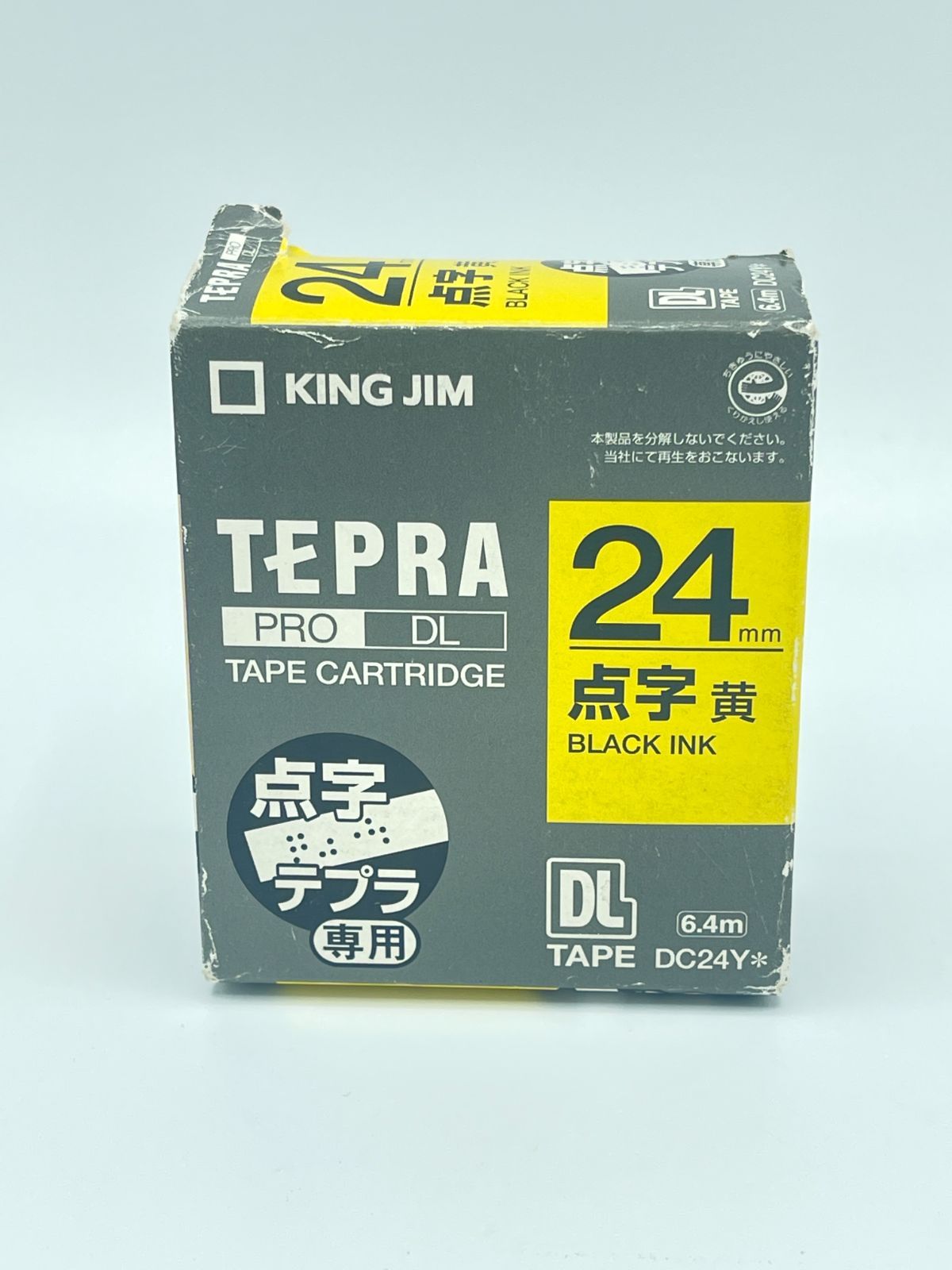 KING JIM TEPRA PRO SR6700D - 店舗用品