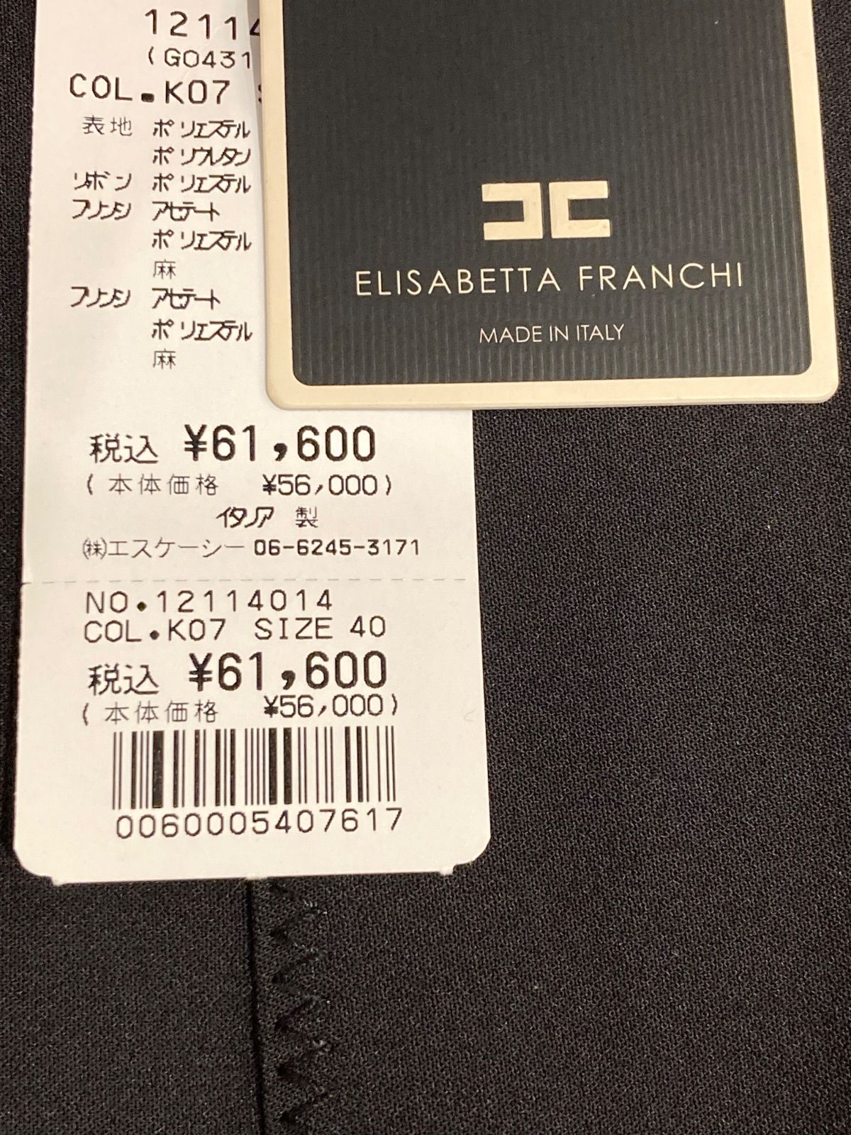 エリザベッタ ELISABETTA FRANCHI ミニスカート 40サイズ ブラック レディーススカート イタリア製 NICORILABO_COM