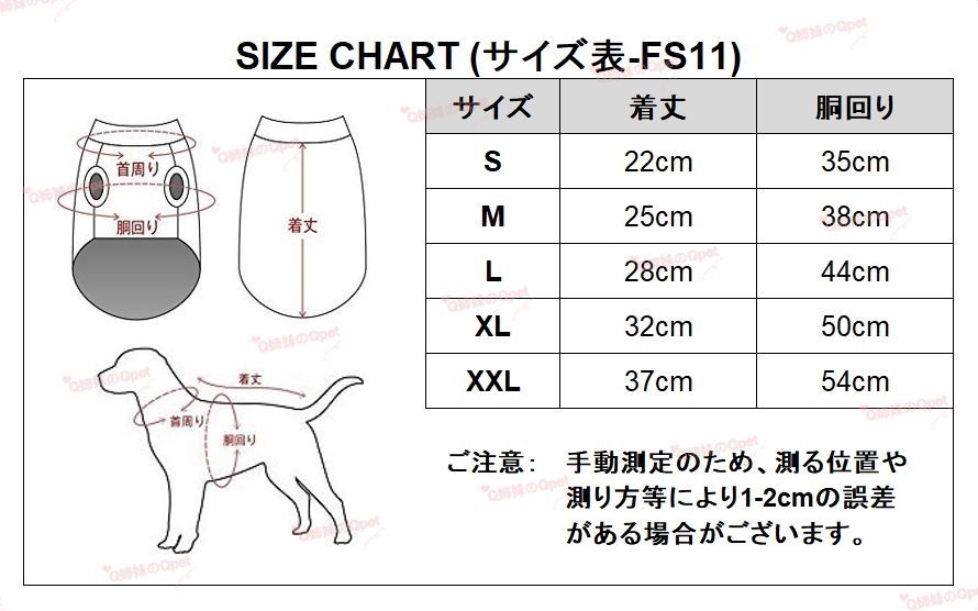 【2024秋冬新価格】犬服 秋冬 ベスト アウター 桃 ピーチ 犬用 猫用 わんこ ペットウエア 可愛い FS11