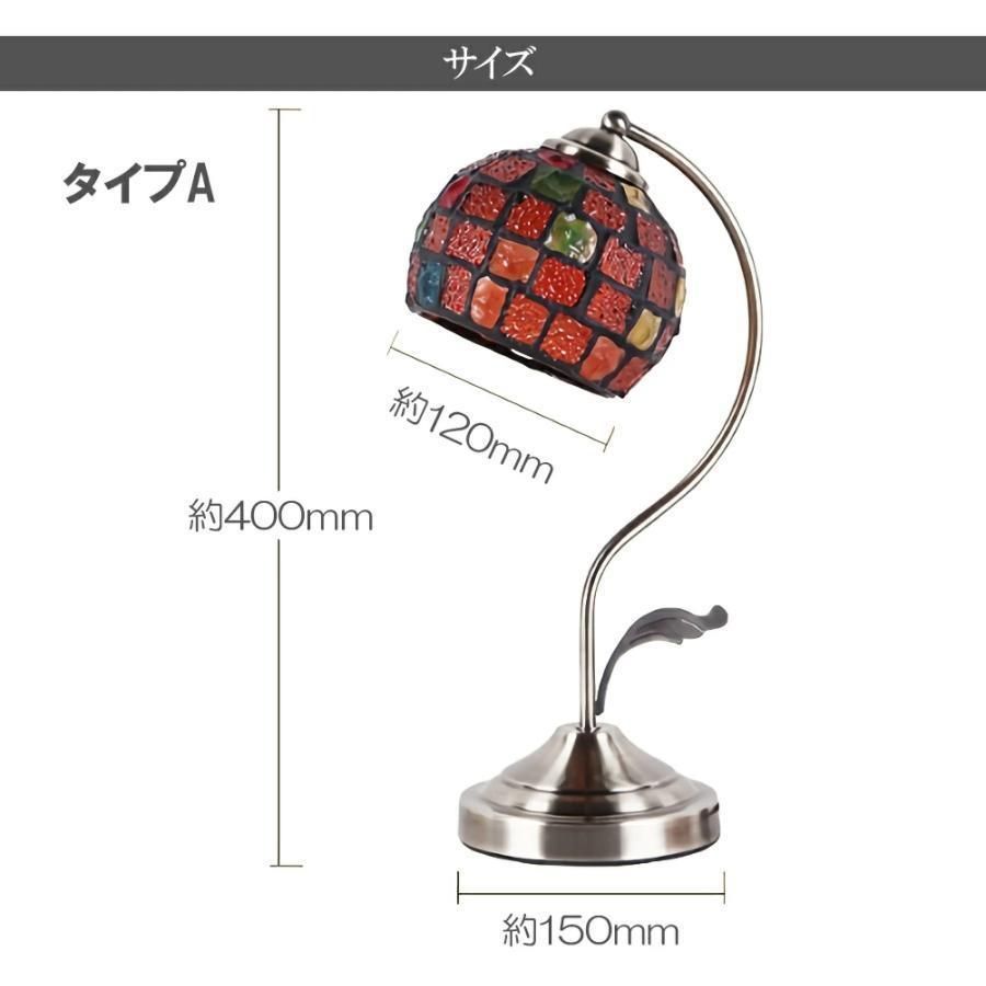 3桜 ウェディング ギフト 卓上スタンド 照明 枕元 ス タンド