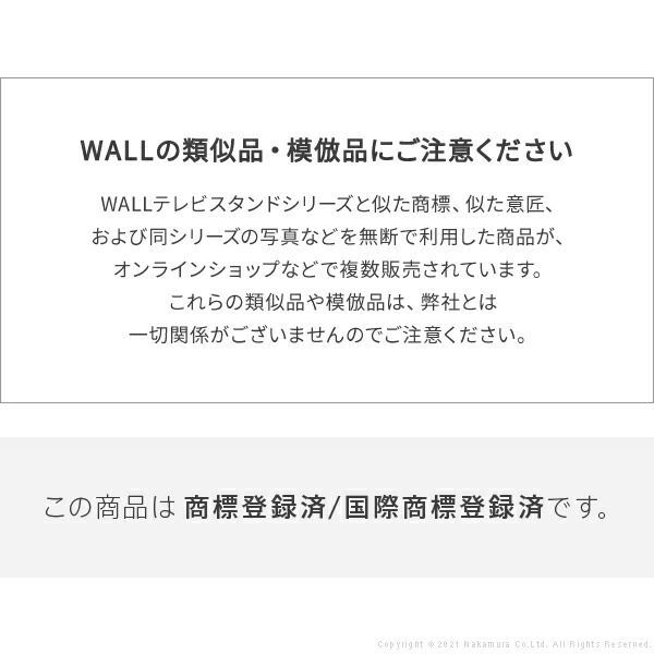 WALLインテリアテレビスタンドV3ロータイプ ポリカーボネートフロアシート テレビ台 テレビスタンド 部品 パーツ フローリング 床保護パネル 床 シート 傷防止 キズ防止 汚れ防止 保護 WALL EQUALS イコールズ MARWIL-DEMENAGEMENTS_CH