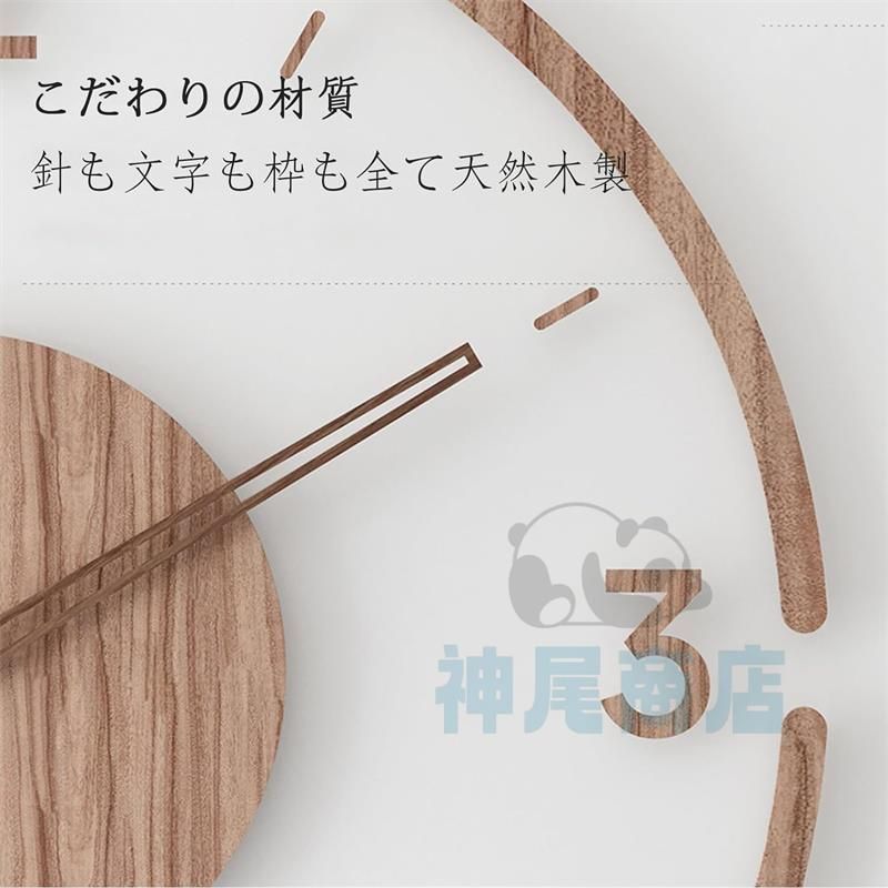 時計