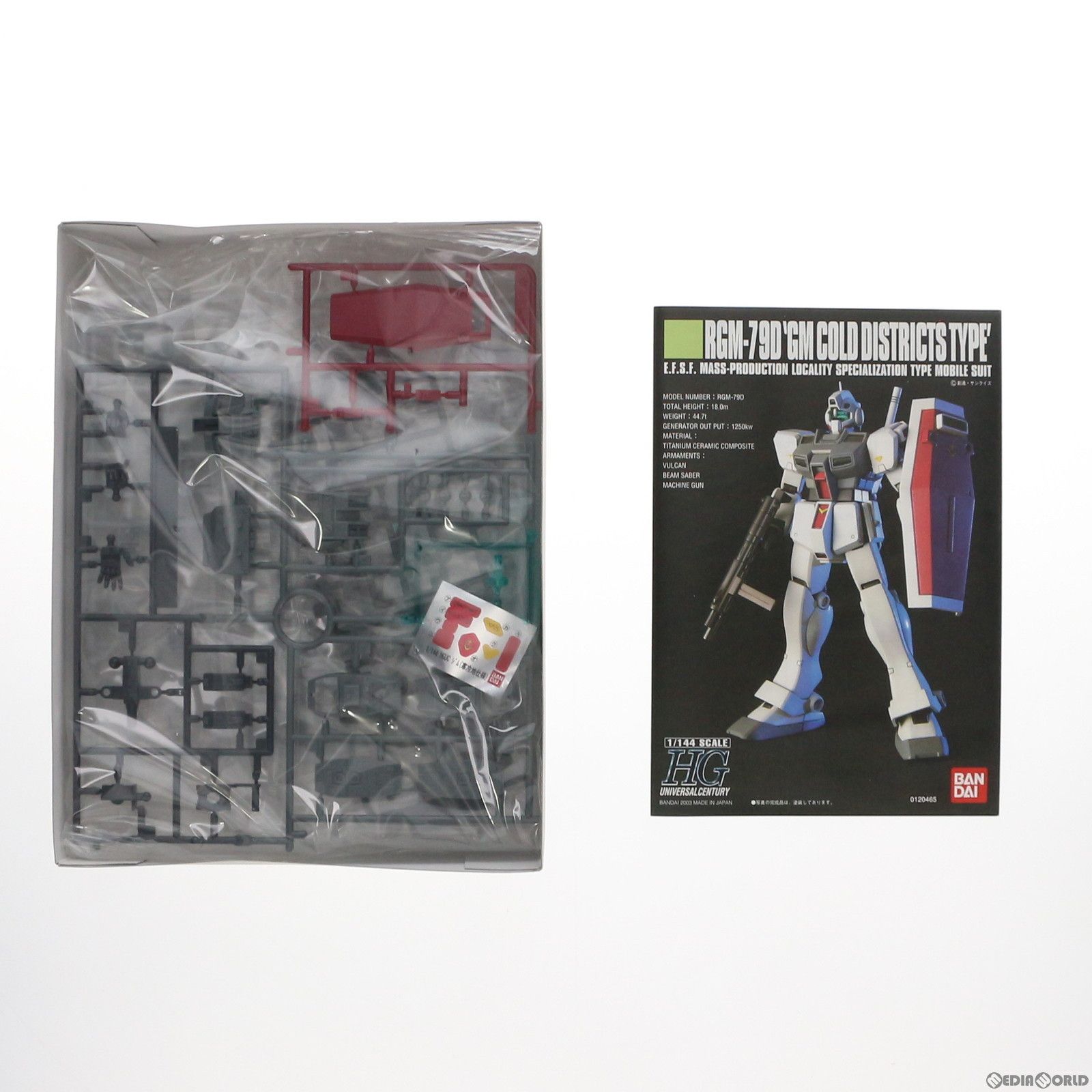 HGUC 1/144 RGM-79D ジム寒冷地仕様 機動戦士ガンダム0080