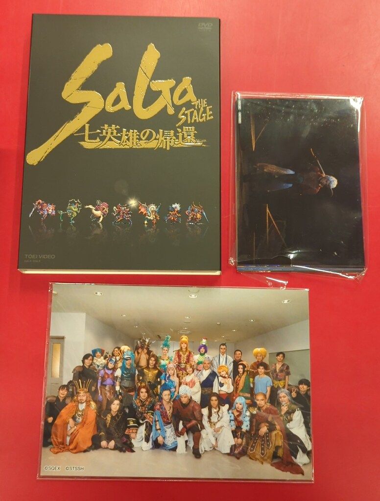 舞台DVD SaGa THE STAGE 七英雄の帰還 DVD再生デバイス ミュージカル 演劇 