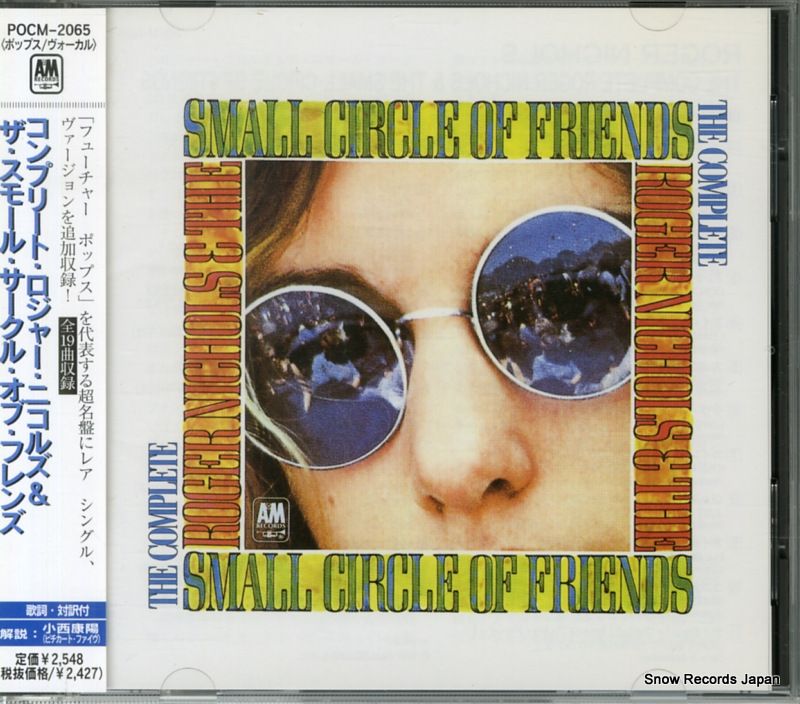Amazon.co.jp: ROGER NICHOLS & THE SM: ミュージック