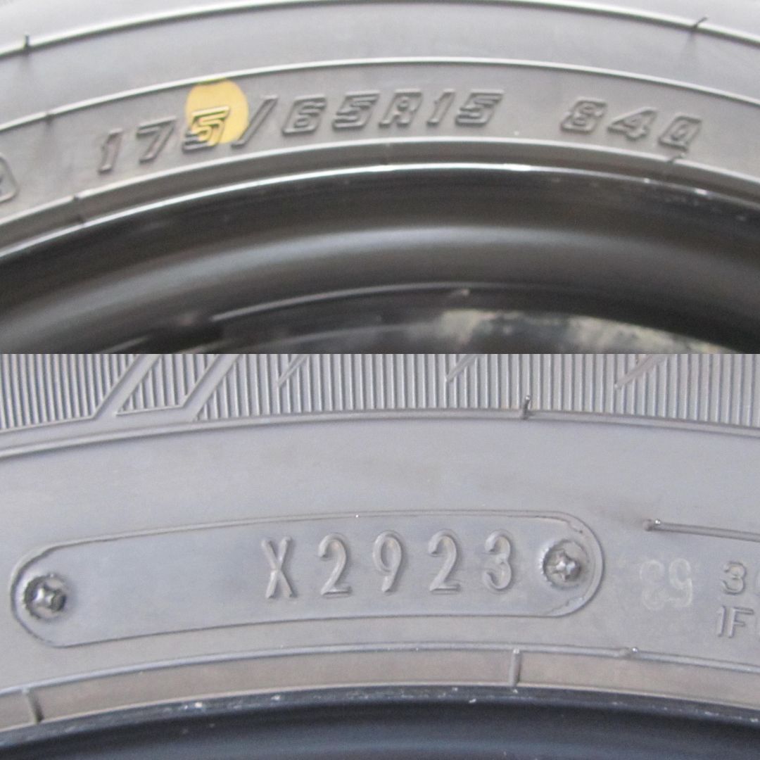 アイスナビ8 カローラフィールダー外し