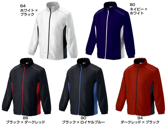 裏トリコットブレーカージャケット メンズ レディース 男女兼用 S