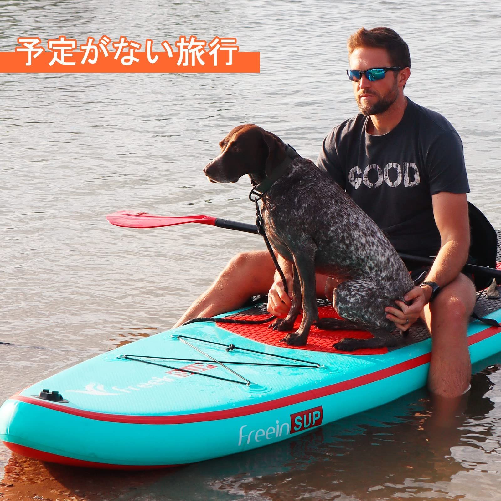 Freein SUP サップ SUPボード 両用SUP アップパドルボード スタンド 