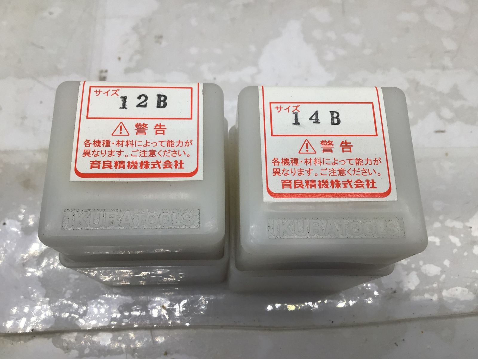未使用】〇育良精機/イクラ パンチャー替刃2点セット 販売済み IS-18P用12B・14B [IT7LEQCHM4FK]  [エコツール笠寺店][M02] IS-18P替刃 IKURATOOLS(育良精機) パンチャ替刃 【通販モノタロウ】