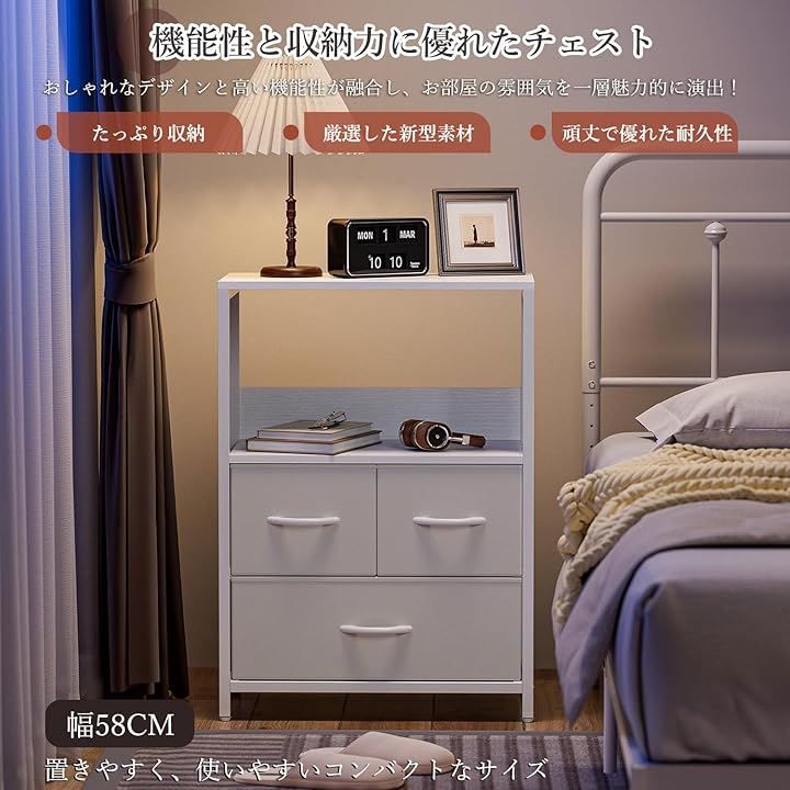 IKIFLY チェスト 棚付き 収納チェスト タンス キャビネット
