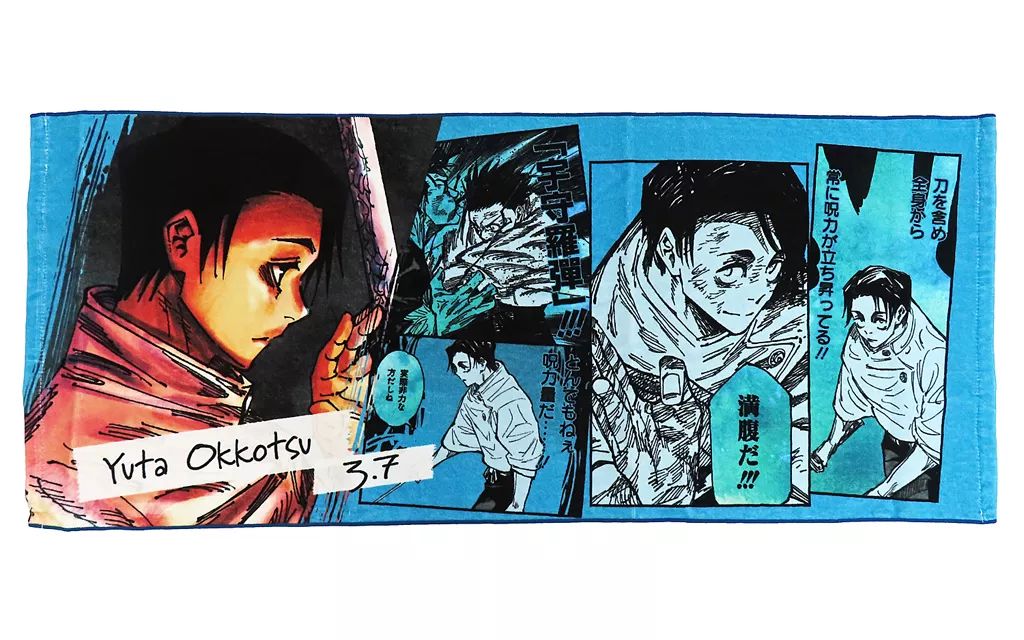 中古】タオル・手ぬぐい 乙骨憂太 フルカラーフェイスタオル(2024