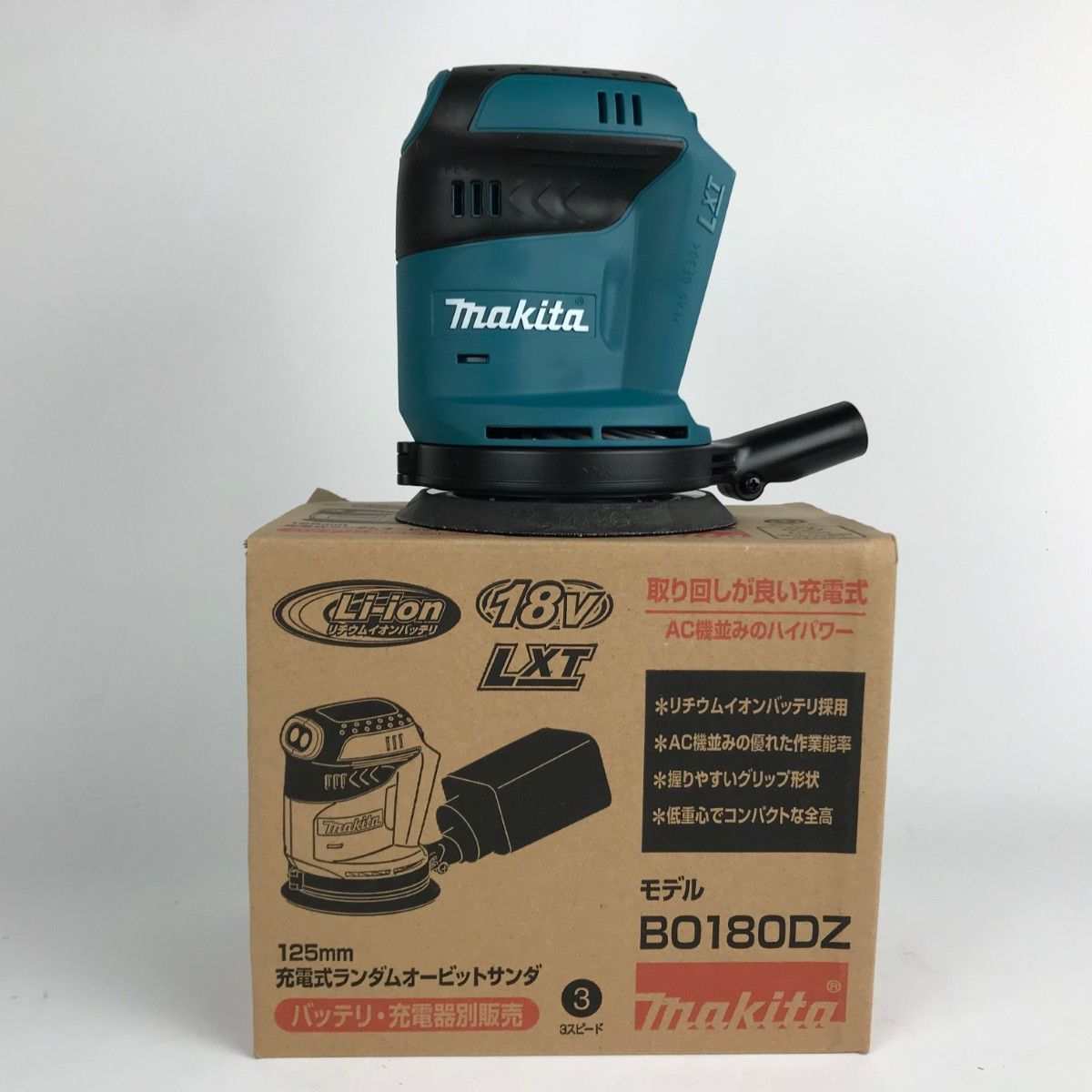 MAKITA マキタ 充電式ランダムオービットサンダ 18V 125mm コードレス式 BO180DZ ブルー