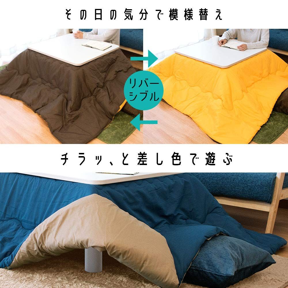 ブラウン 両面使える