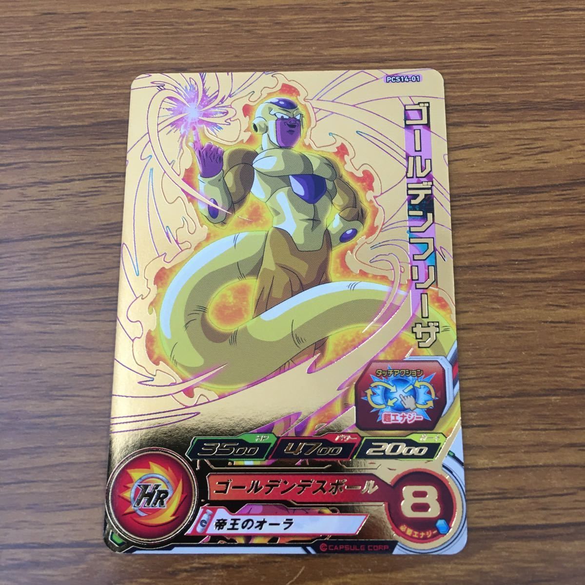 ドラゴンボールカード　セル　クウラ　魔人ブウ ドラゴンボールカードセルクウラ魔人ブウ