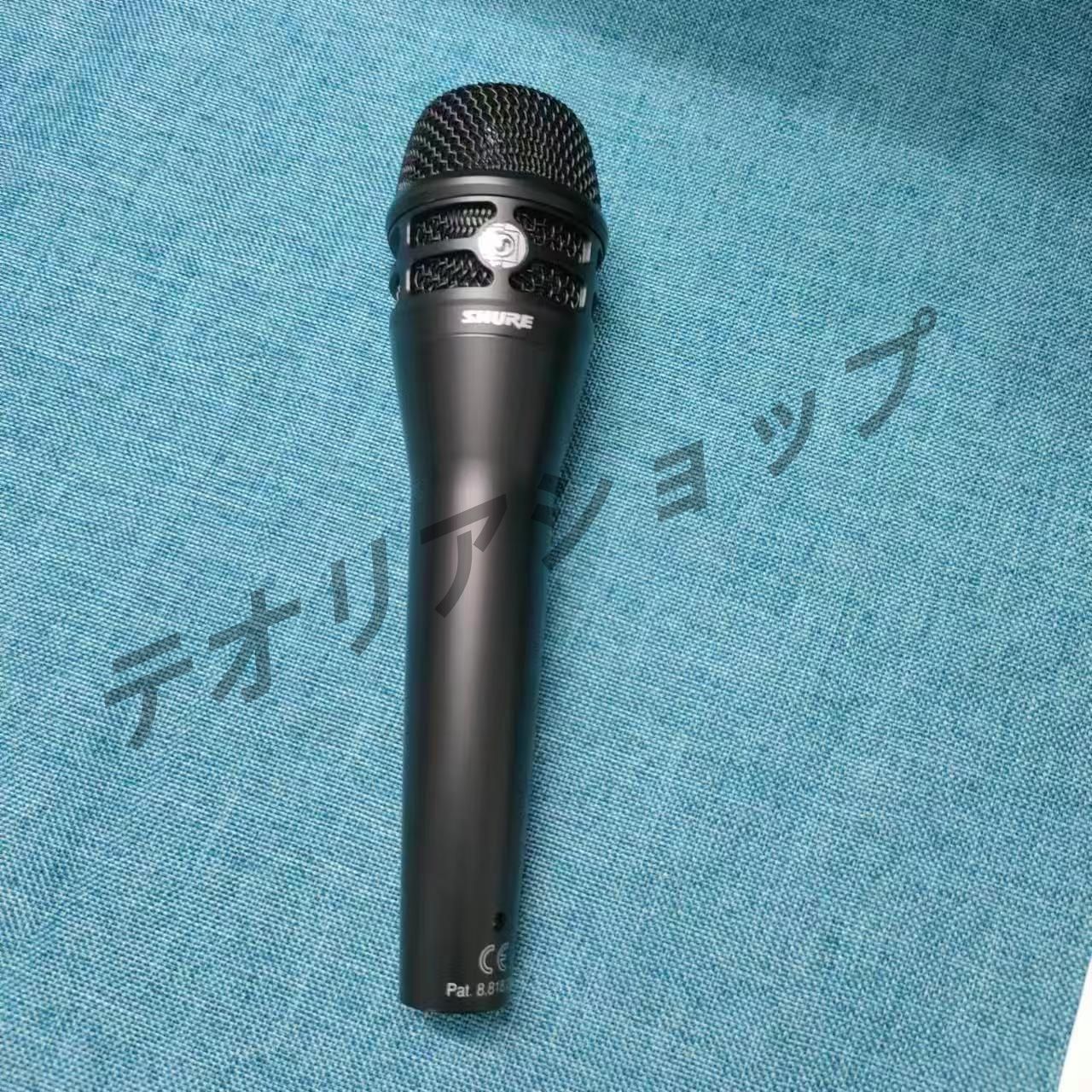 SHURE KSM8|B ダイナミックマイク